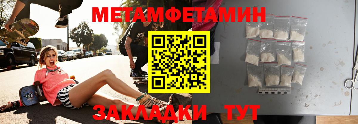 Псилоцибиновые грибы Ангарск