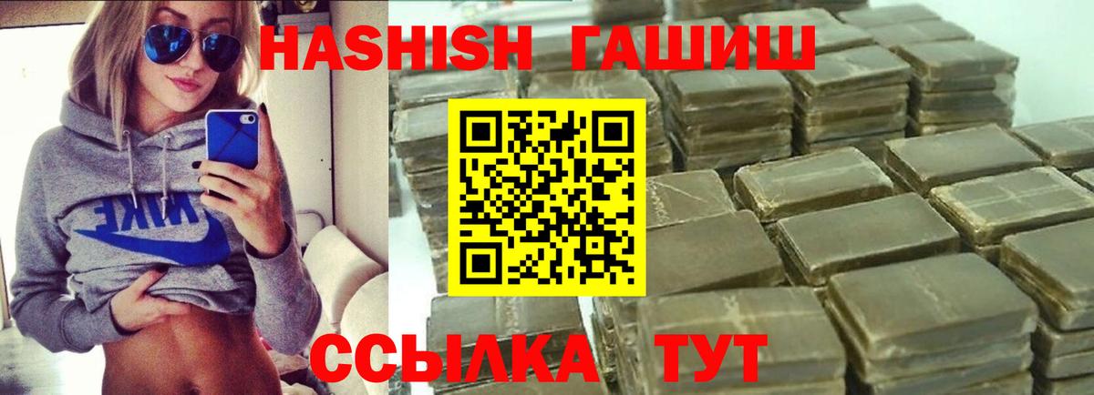 Конопля  MDMA  Ангарск  Меф МЯУ МЯУ   Вход с VPN  Гашиш  Alpha-PVP СК  