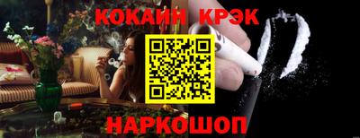 экстази Абакан