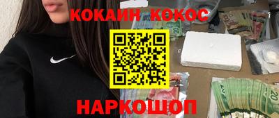 экстази Абакан
