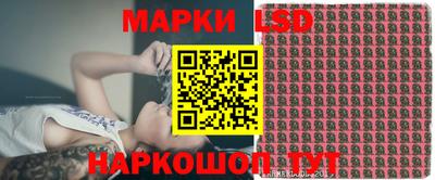 бутик Татарск