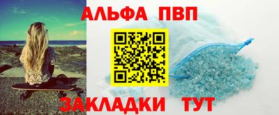 героин Тулун