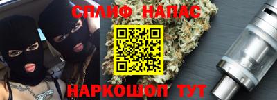 метадон Абинск