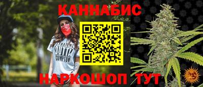 сатива Азнакаево