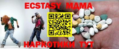 бутик Татарск