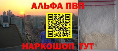 сатива Азнакаево