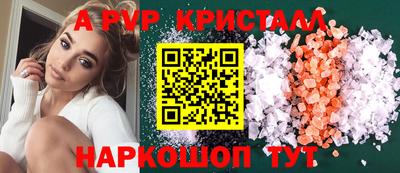 сатива Азнакаево