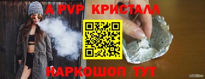 экстази Абакан