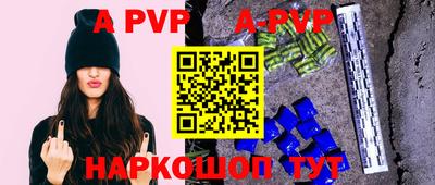 экстази Абакан