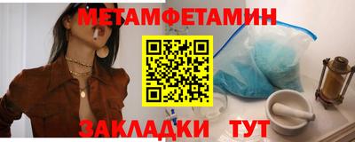 экстази Абакан