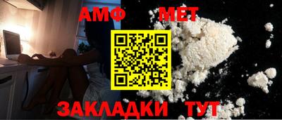 сатива Азнакаево