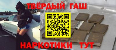 наркотики Тара