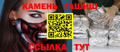 сатива Азнакаево