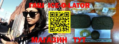 экстази Абакан