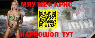 экстази Абакан