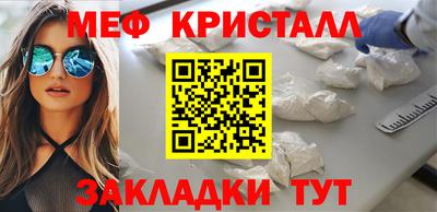 экстази Абакан