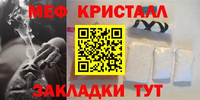 сатива Азнакаево
