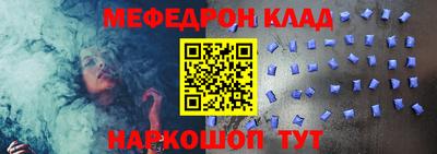 экстази Абакан