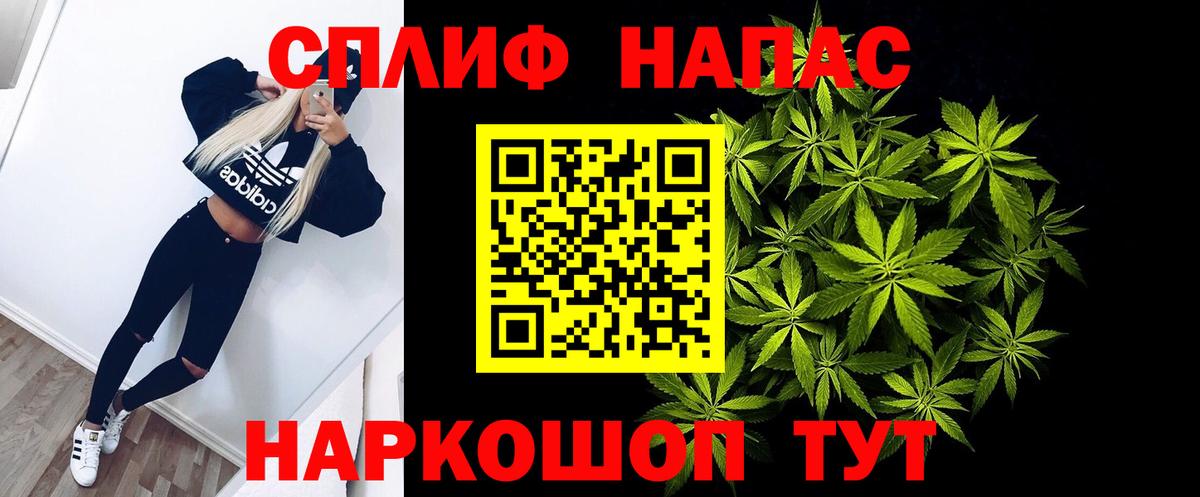 Ангарск  МАРИХУАНА марихуана  Марихуана индика  МАРИХУАНА ГИДРОПОН  Каннабис OG Kush  Вход с VPN 